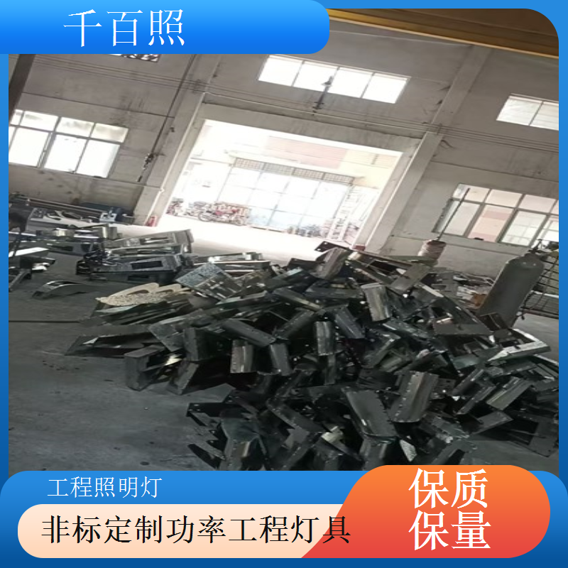 乡村振兴工程照明灯 农村道路庭院节能工程灯具千百照