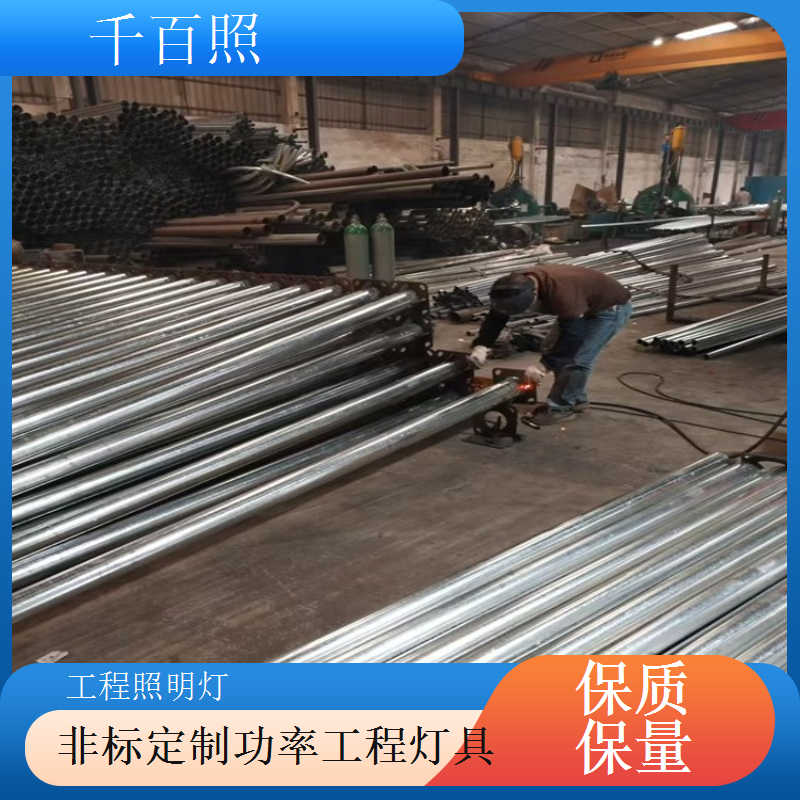 新基建工程照明灯具 5G基站配套户外工程灯千百照