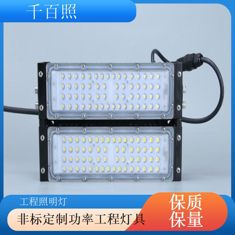 太阳能工程照明灯 离网光伏一体化工程专用灯具千百照