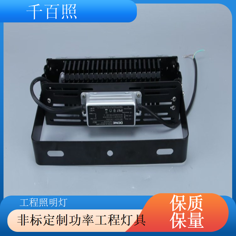 中功率工程照明灯具 常规工程场景适用耐用照明灯具千百照