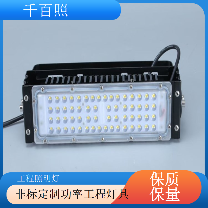 高杆工程照明灯具 广场码头机场大面积照明工程灯千百照