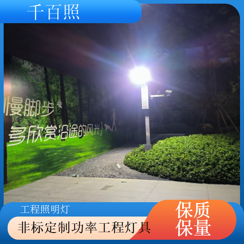 吸顶工程照明灯具 室内车库厂房吊顶安装工程灯千百照