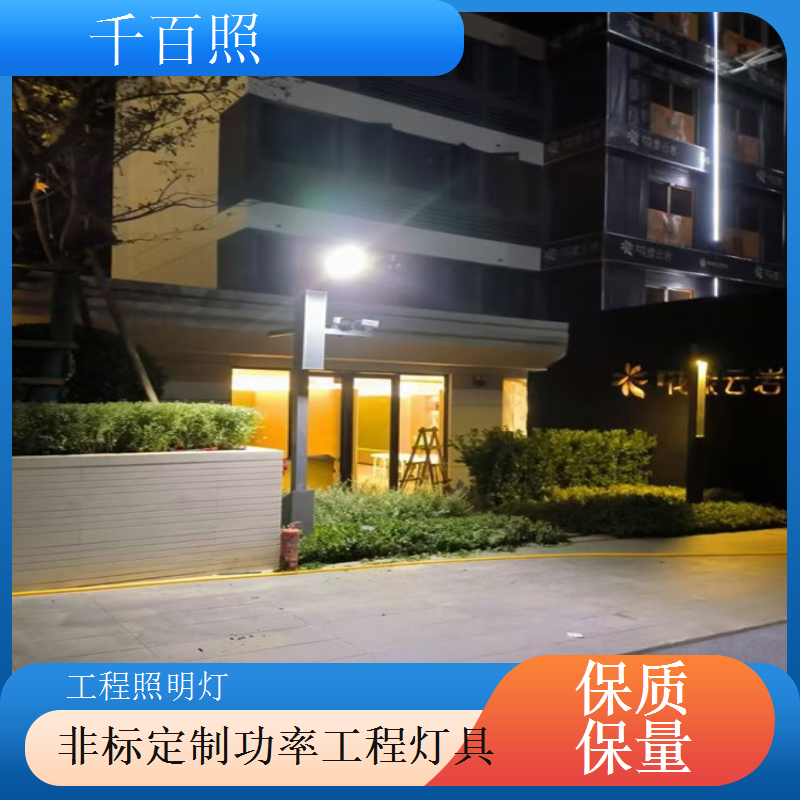 地埋工程照明灯具 广场步道台阶隐藏式亮化工程灯具千百照