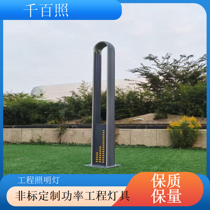 光控感应工程照明灯 白天熄灭夜晚亮起工程照明灯具千百照
