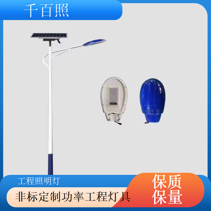 一体化模组工程灯 光源驱动一体易维护工程照明灯具千百照