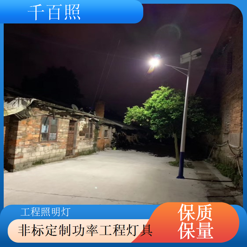 模块化工程照明灯 配件可单独更换降低成本工程灯千百照