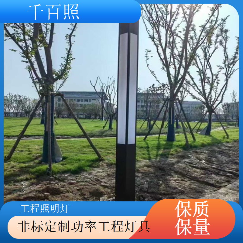 压铸铝工程照明灯 一体成型坚固耐用工程照明灯具千百照
