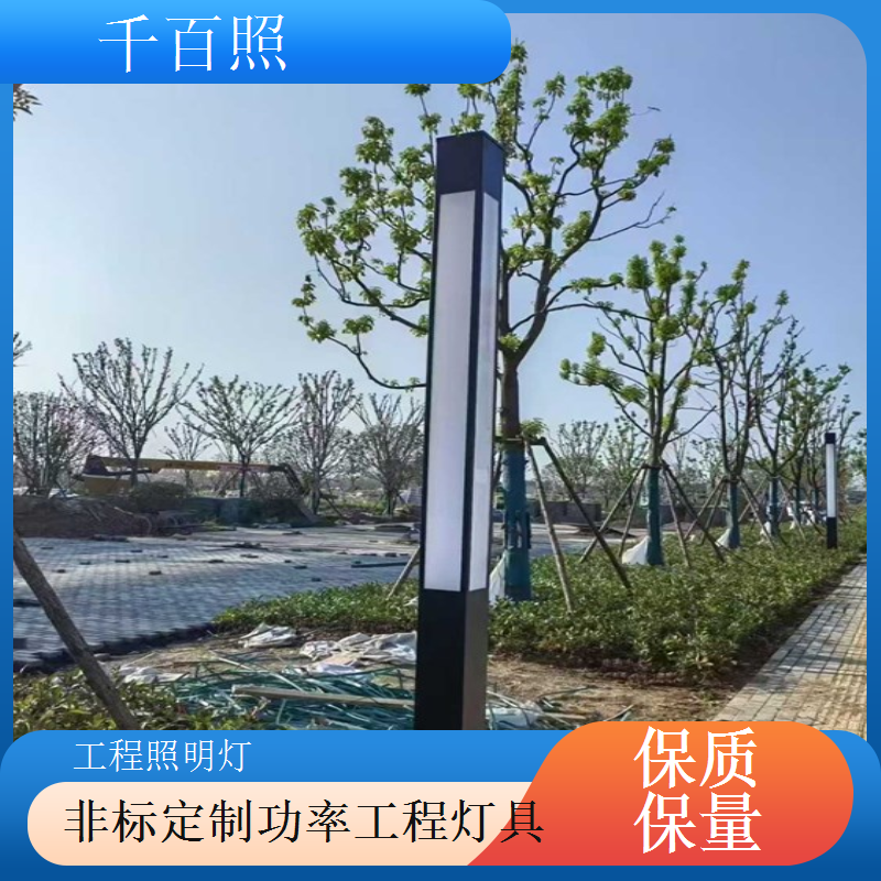 钢化玻璃工程灯具 抗冲击防破碎户外工程照明灯具千百照