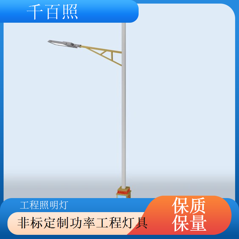 五年质保工程灯具 售后无忧长期保障工程照明灯具千百照