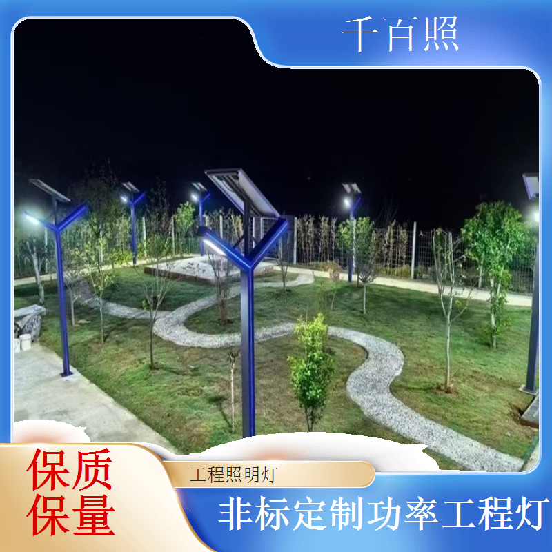 建筑工地LED工程投光灯 防水防尘大功率临时照明灯千百照