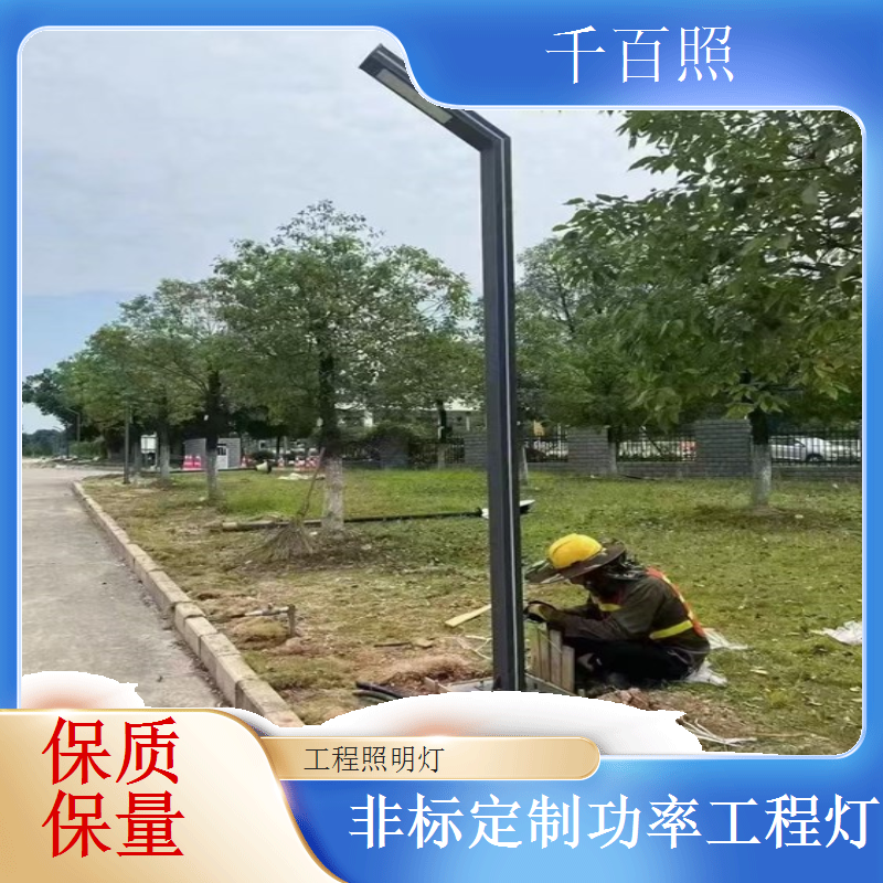 市政道路工程LED路灯 高亮节能长寿命户外工程灯千百照