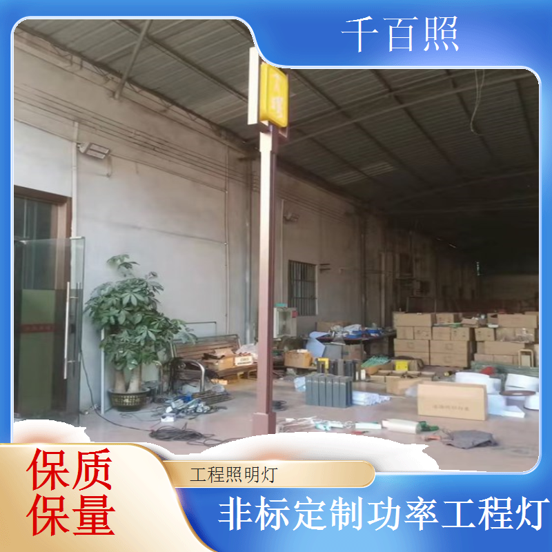 地下车库LED工程照明灯 感应节能安全车库专用灯具千百照