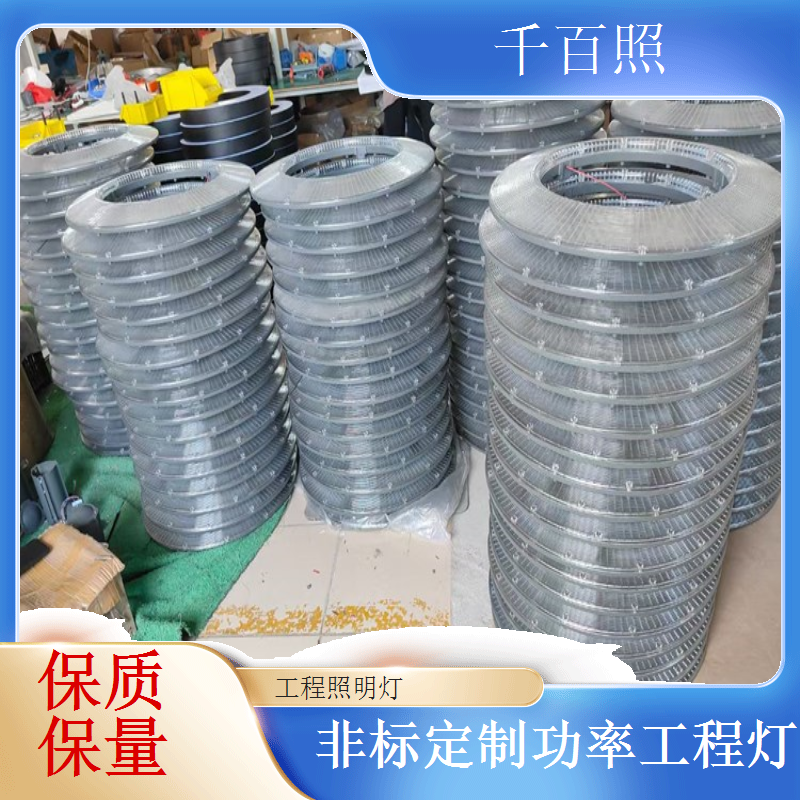 景区夜游LED工程投光灯 文旅景观亮化特色工程灯具千百照