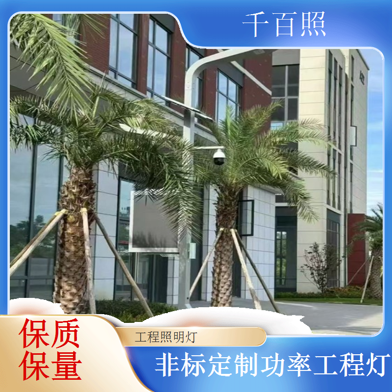 化工园区LED工程防爆灯 易燃易爆环境安全工程灯具千百照