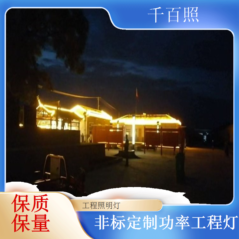 医院公共LED工程照明灯 洁净安全护眼节能工程灯具千百照