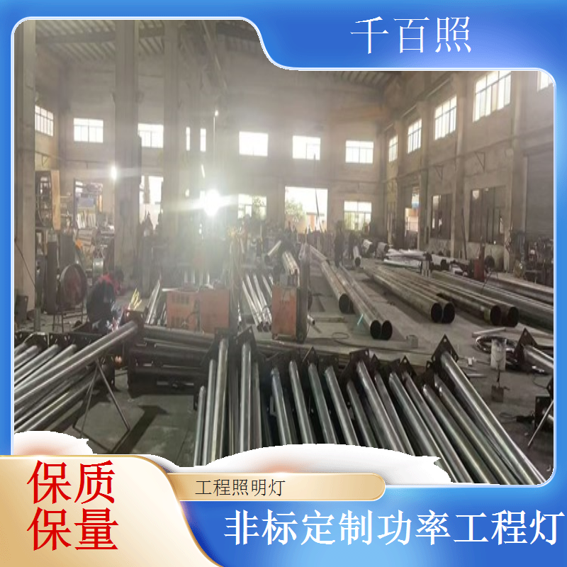 智慧园区LED工程照明灯 物联网远程控制调光灯具千百照