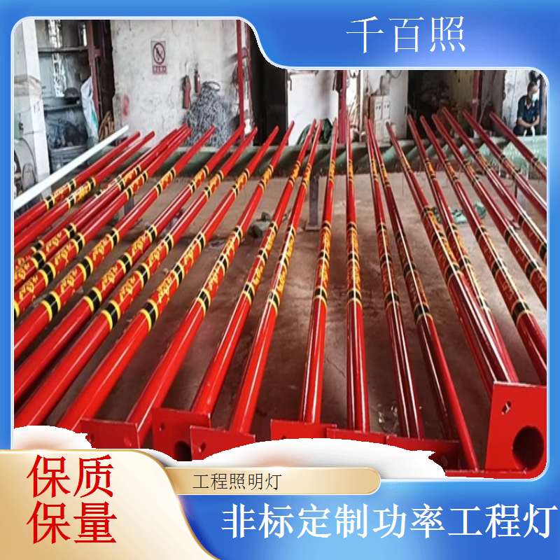 风光互补LED工程照明灯 无电区户外专用照明灯具千百照