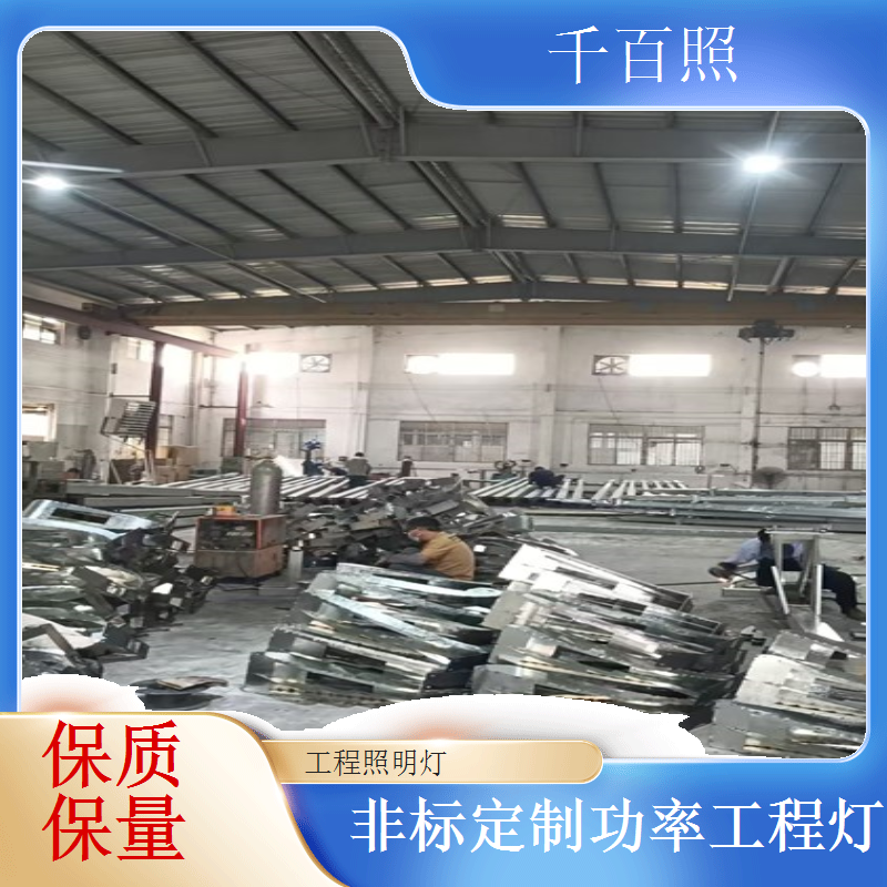耐低温LED工程照明灯 北方严寒冬季稳定工作灯具千百照