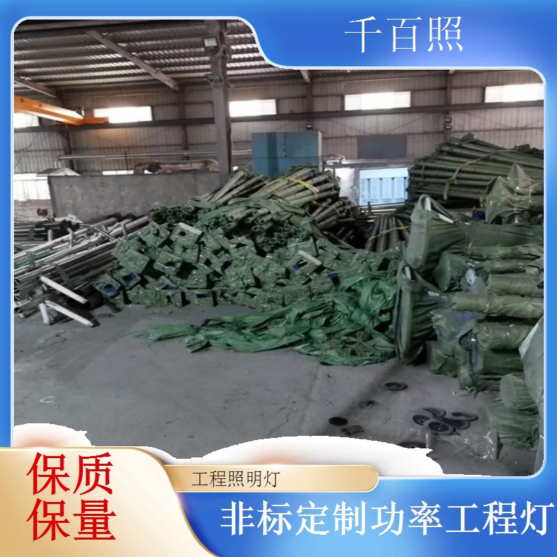 无频闪LED工程照明灯 办公车间护眼安全灯具千百照