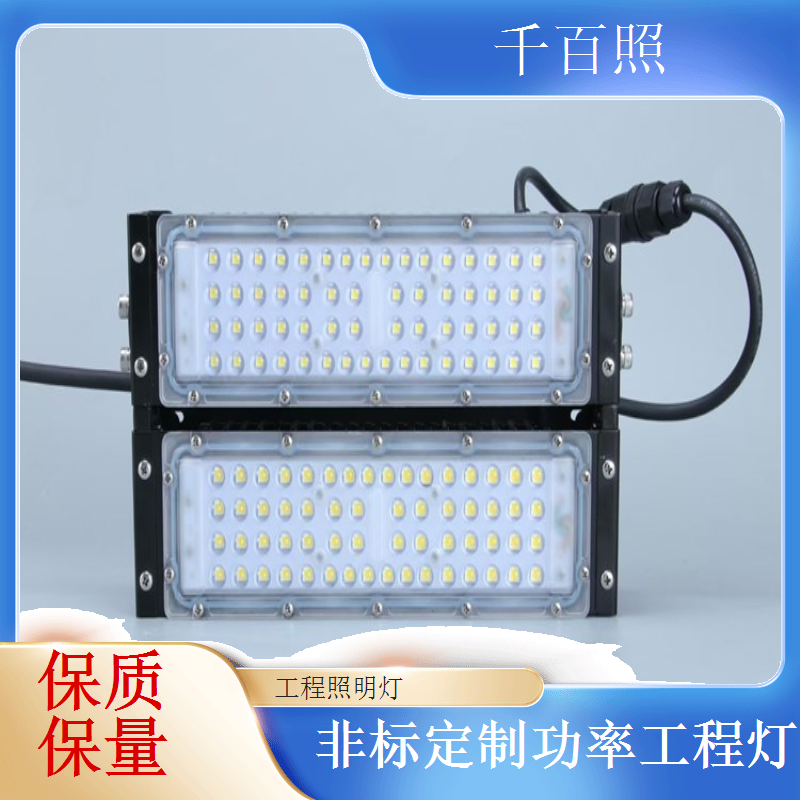 宽电压LED工程灯 电压不稳环境适用工程照明灯具千百照