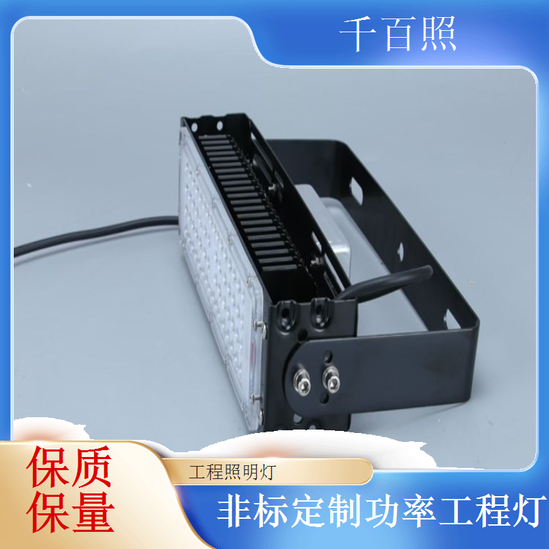 光控感应LED工程照明灯 天黑自动亮起白天熄灭灯具千百照