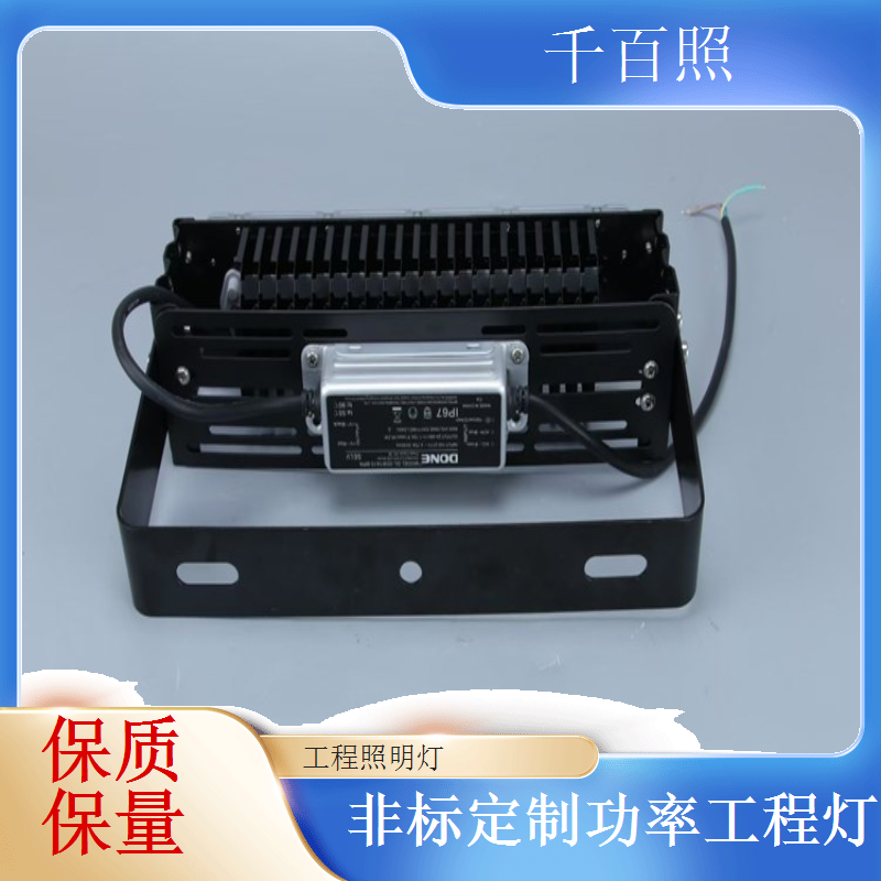 雷达感应LED工程照明灯 远距离大角度感应灯具千百照