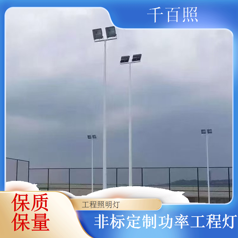 一体化LED工程模组灯 光源驱动一体免维护灯具千百照