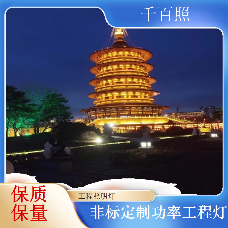 新建楼盘工程照明灯 小区公共区域配套专用灯具千百照