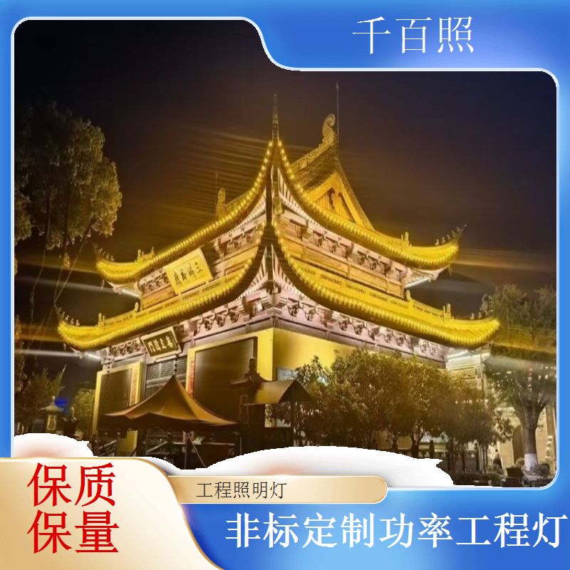 布灯方案工程照明灯 免费上门勘测设计方案灯具千百照