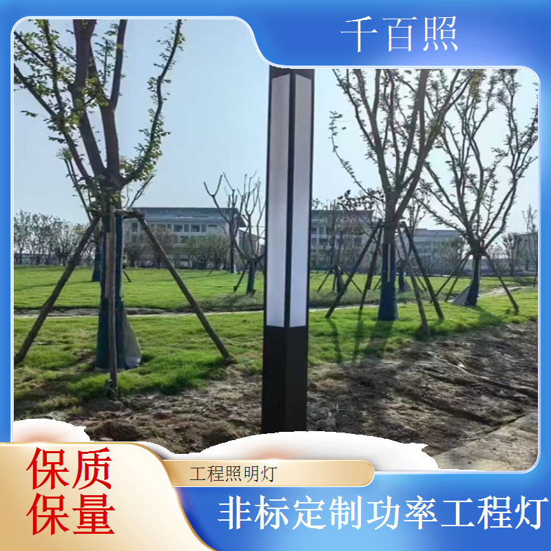 抗震工程照明灯具 地震多发区结构牢固安全灯具千百照