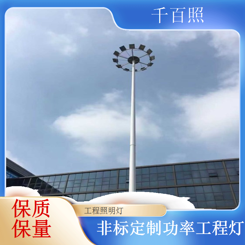 聚光型工程投光灯 远距离集中照射目标灯具千百照