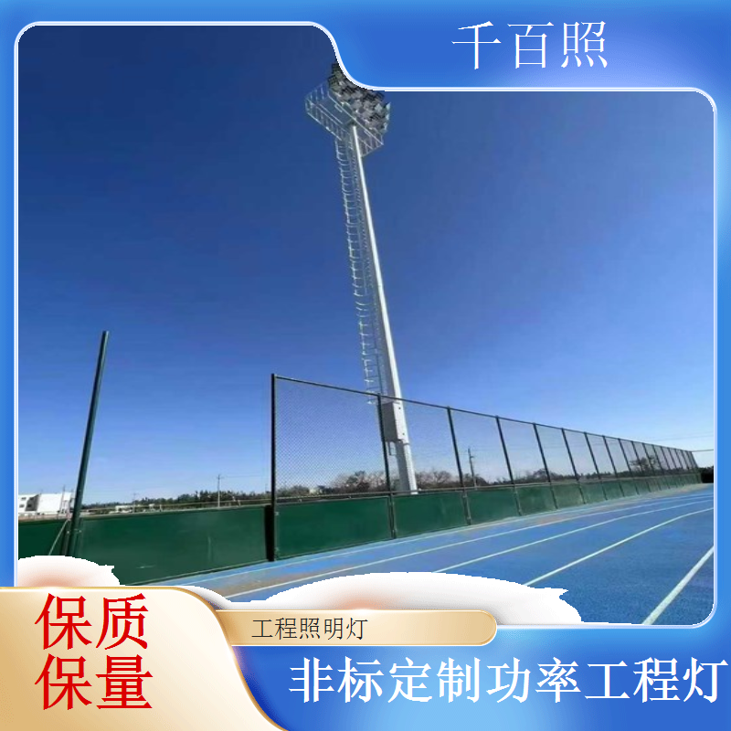 均匀照度工程照明灯 无暗区无重影大面积灯具千百照