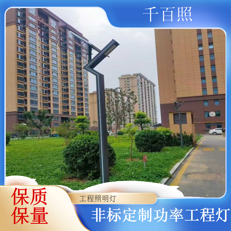 可调角度工程灯具 照射方向自由调节定位灯具千百照