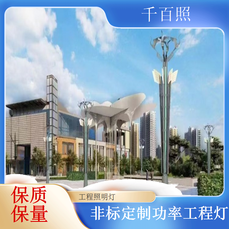 高效散热工程灯具 铝制散热结构温度更低灯具千百照