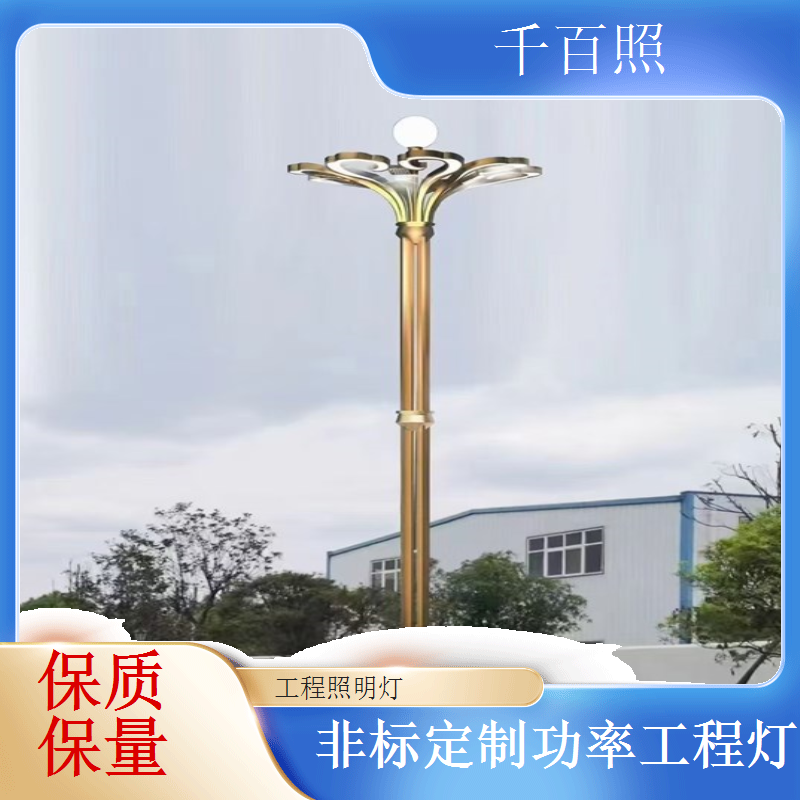 安全隔离工程灯具 防触电保护符合安规标准灯具千百照