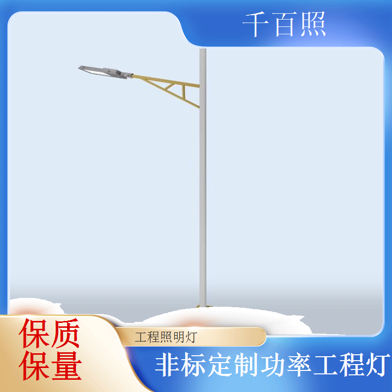 工程项目专供照明灯 厂家直供高性价比工程灯具千百照
