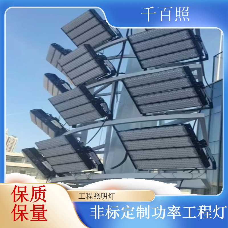 工程照明全套配件 支架螺丝堵头齐全配套灯具千百照
