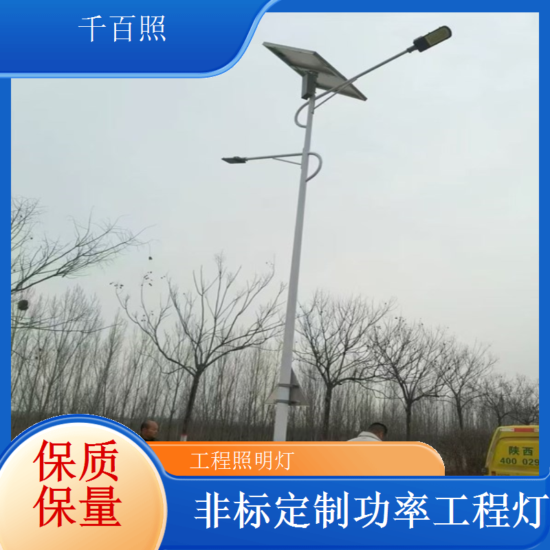 港口盐雾环境工程照明灯 千百照高防腐户外工程灯具