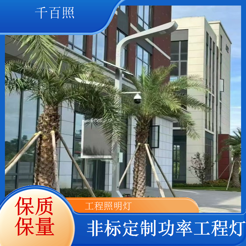 化工园区防爆工程照明灯 千百照易燃易爆环境安全灯具