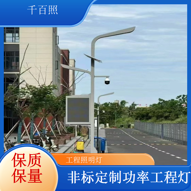 水利河道防汛工程照明灯 千百照滨水景观亮化工程灯具