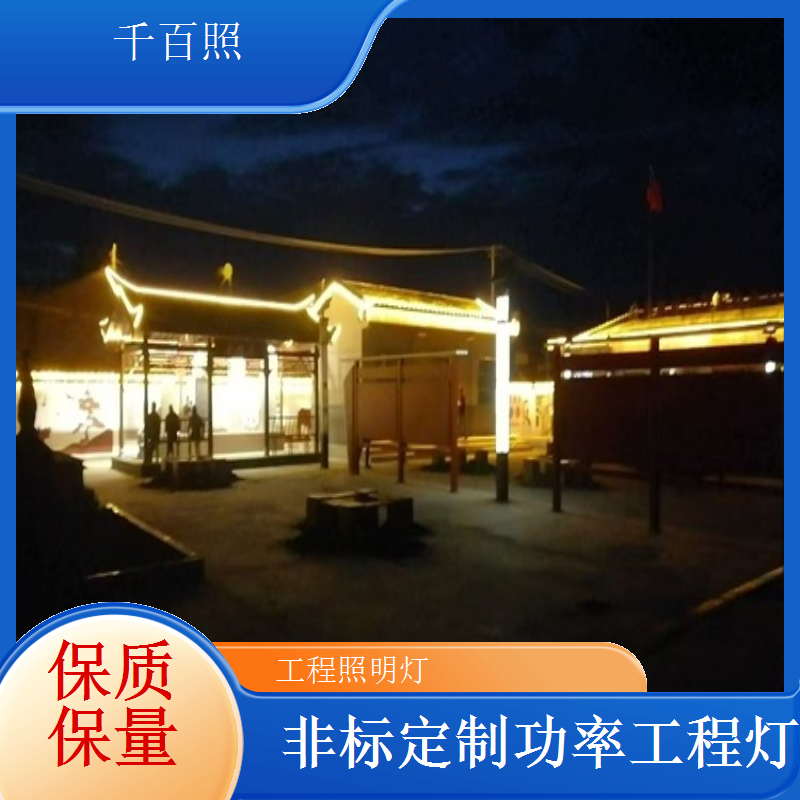 产业园区道路工程照明灯 千百照厂区车间户外工程灯具