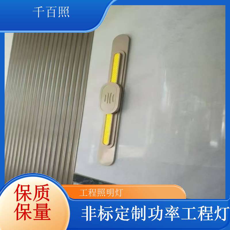中功率工程泛光灯 千百照常规工程场景适用灯具