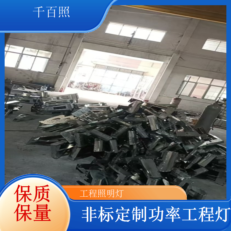 南方酷暑高温工程灯 千百照夏季高温稳定灯具