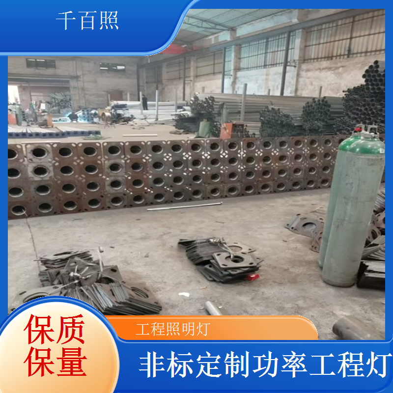 道路场馆防眩光工程灯 千百照舒适视觉安全灯具