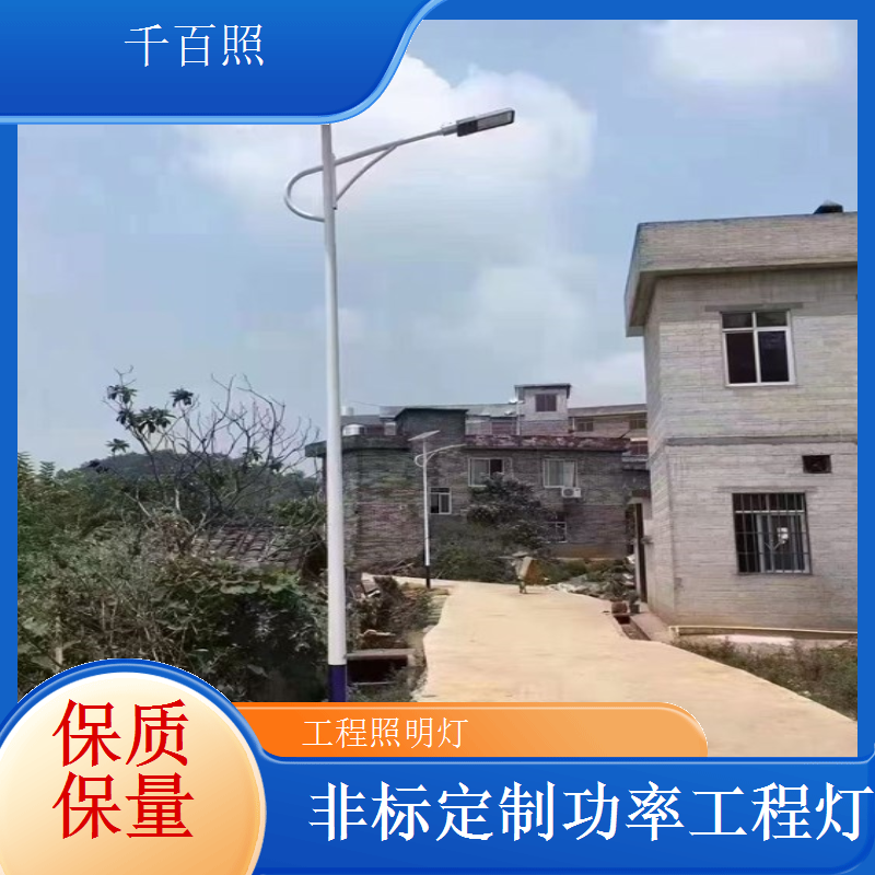 高光效省电工程照明灯 千百照高效节能照明灯具