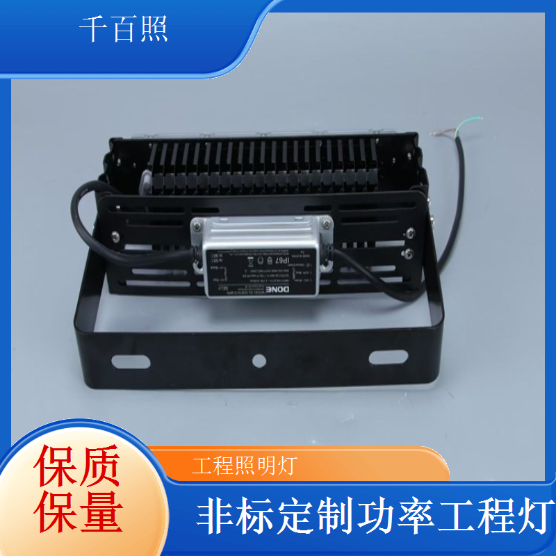 大角度雷达感应工程灯 千百照远距离自动感应灯具