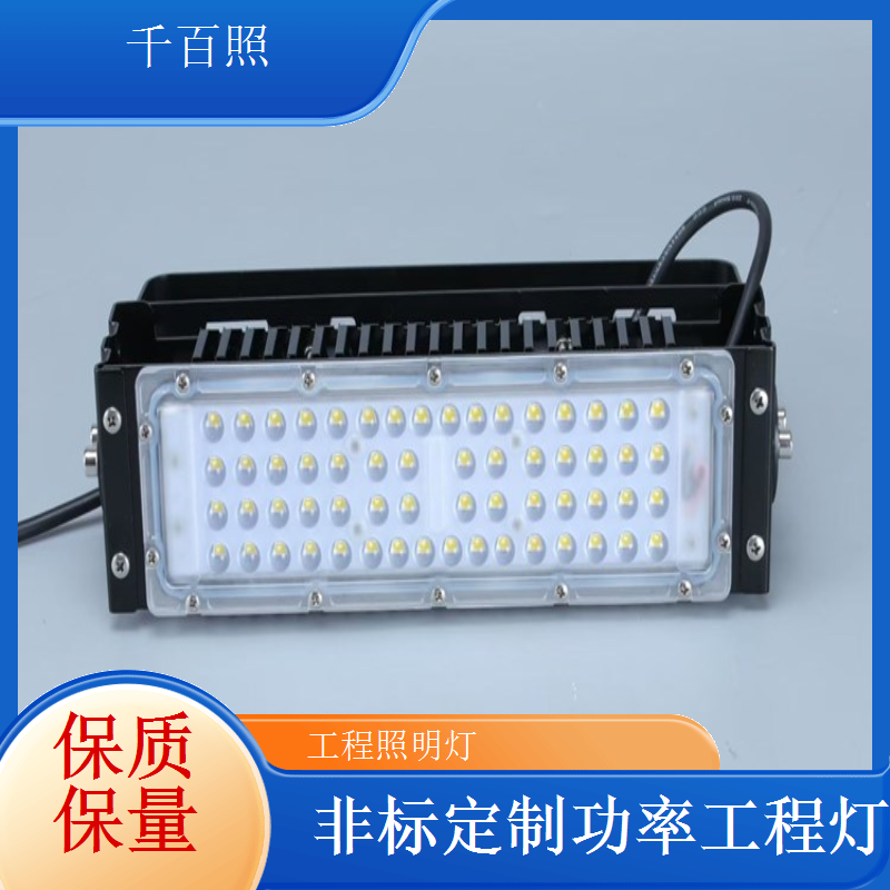 定时开关控制工程灯具 千百照按时间段自动运行灯具