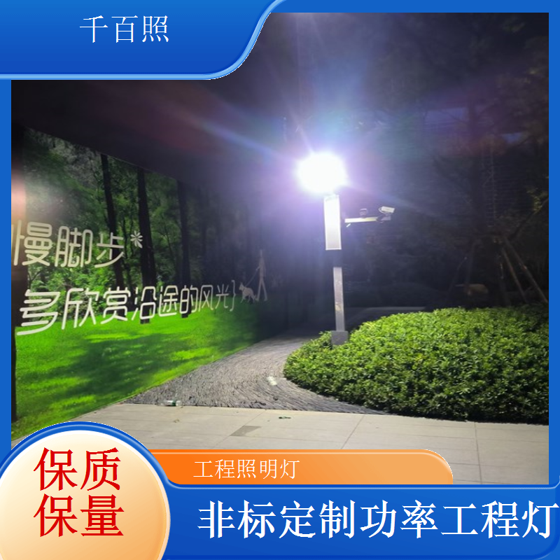 全铝型材散热工程灯具 千百照结构坚固耐用灯具