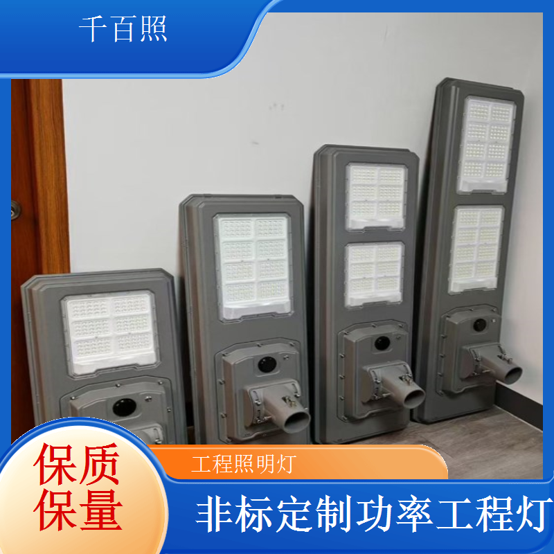 阻燃防火安全工程灯具 千百照符合消防标准灯具