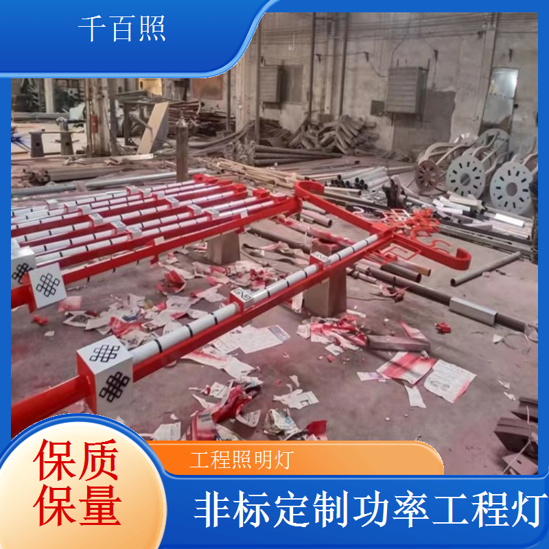 长期免维护工程照明灯 千百照少故障省心灯具